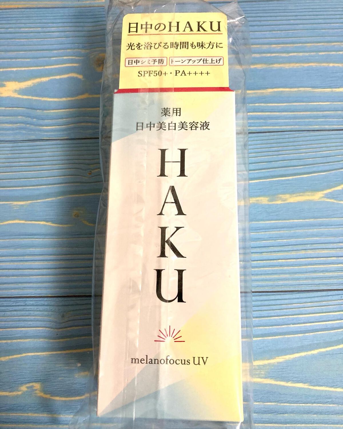 AYA on LIPS 「まだまだ残暑が厳しい日も少なくなく、UVケアも気が抜けない毎日..」(6枚目)