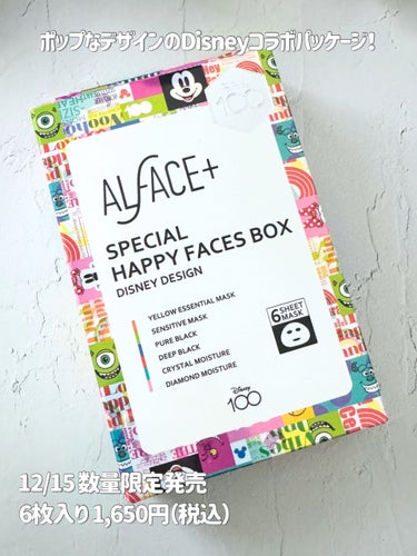 ALFACE+ スペシャル ハッピー フェイスボックス ディズニーデザインのクチコミ「ALFACE+×Disney🏰
ポップなパッケージの特別BOXが発売されてます🛒

_____.....」（2枚目）