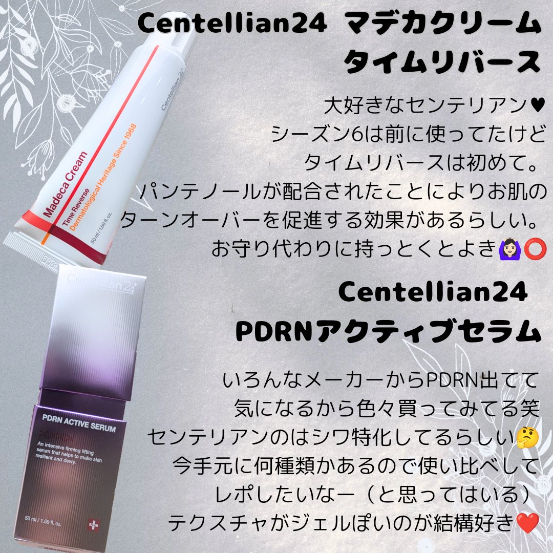 プレミアムサファイアコラーゲンインパクトフィッティングマスクパック/WellDerma/シートマスク・パックを使ったクチコミ（2枚目）