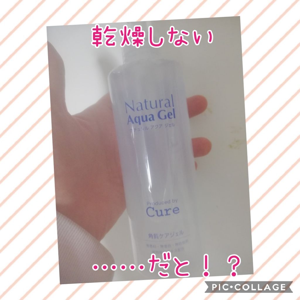 スペシャルパウダーソープCure/Cure/洗顔パウダーを使ったクチコミ(1枚目)