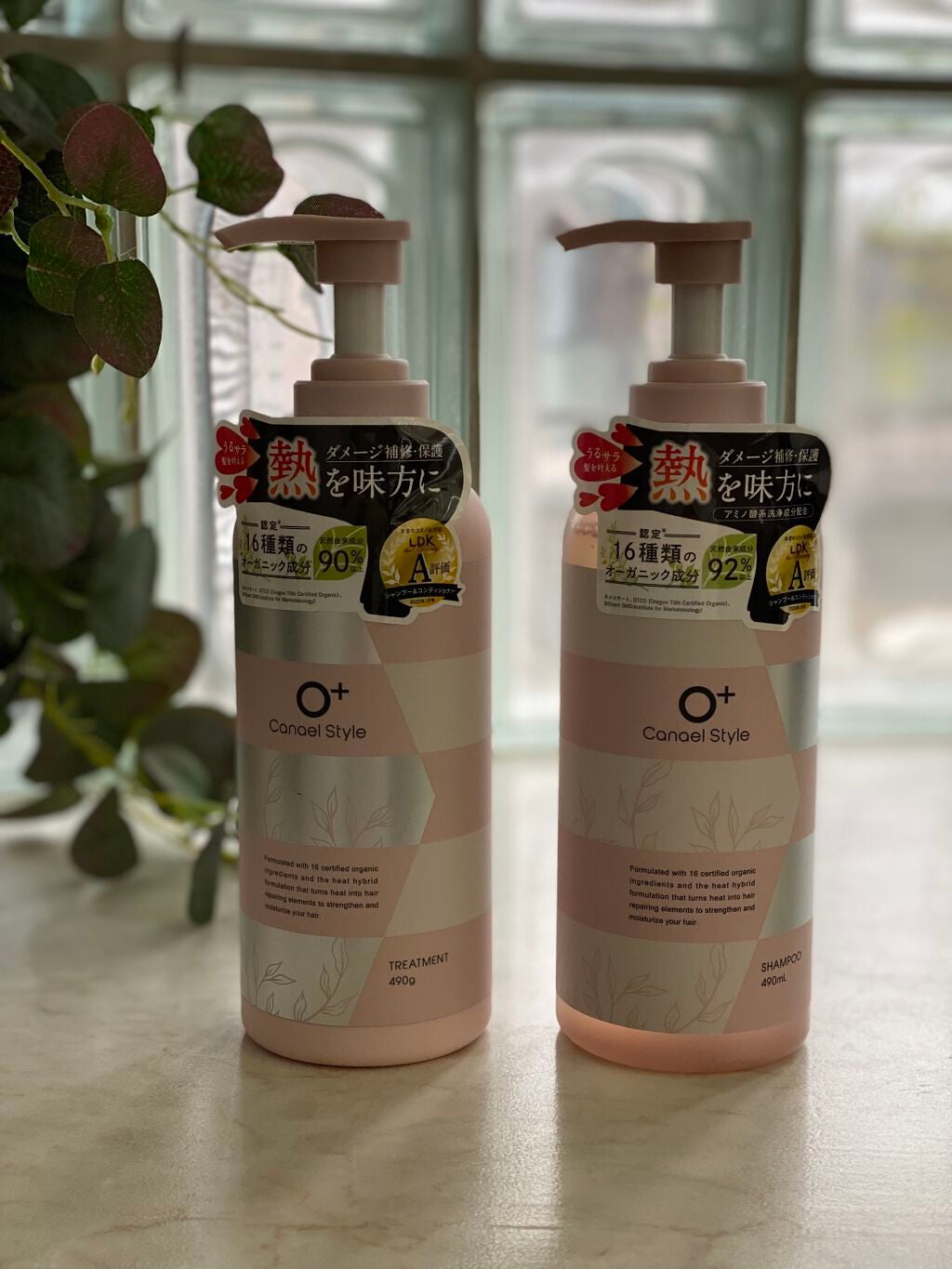 モイストリペア シャンプー/トリートメント /Canael Style /市販シャンプーを使ったクチコミ(1枚目)