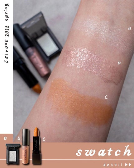 セルヴォーク ヴォランタリー アイズ/Celvoke/単色アイシャドウを使ったクチコミ(3枚目)