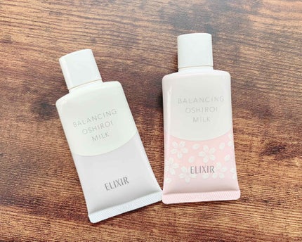 エリクシール ルフレ バランシング おしろいミルク/エリクシール/乳液を使ったクチコミ(1枚目)