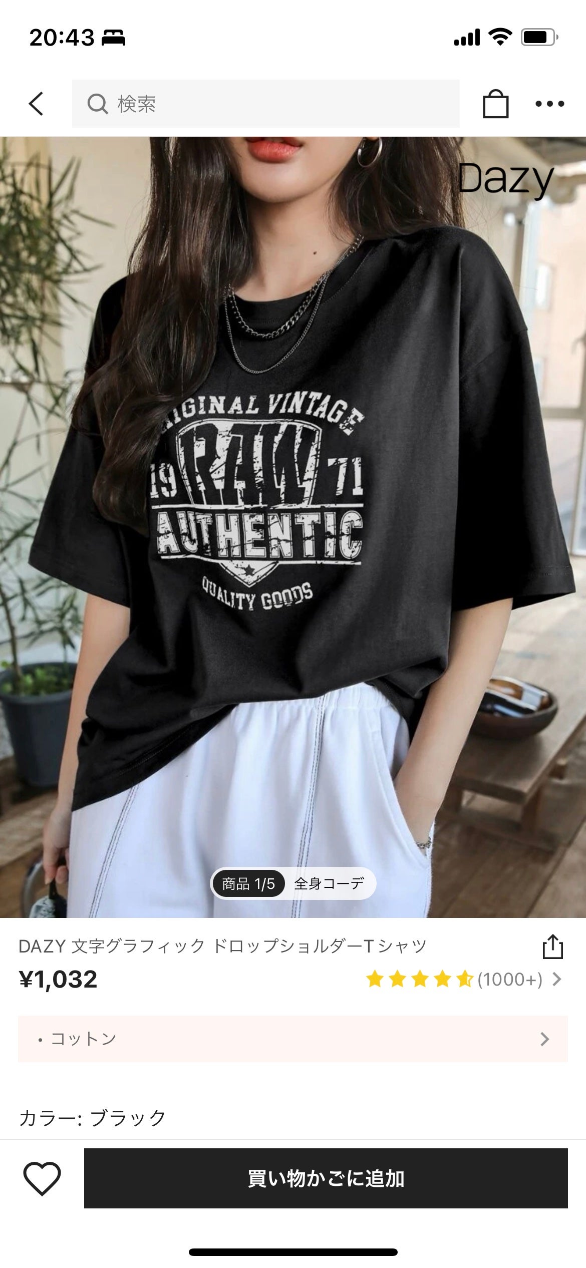 ãããœãð«¶ãã©ãã100 on LIPS ãSHEINããããã¢ãããŒã³ã³ãŒãâš#shein#ãã¡ãã·ã§ã³..ãïŒ3æç®ïŒ