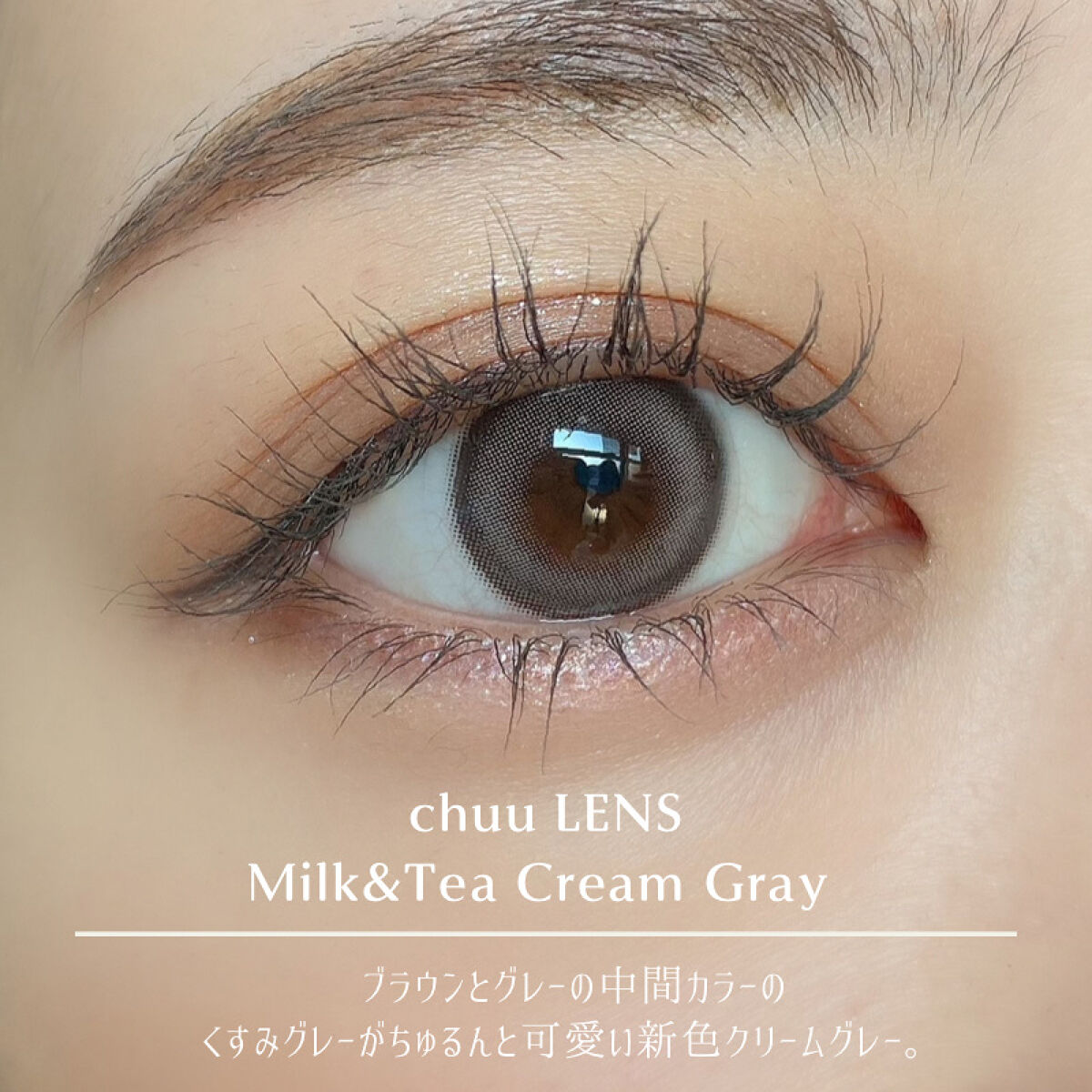 ハンオールフィックスマスカラ/rom&nd/マスカラを使ったクチコミ（3枚目）