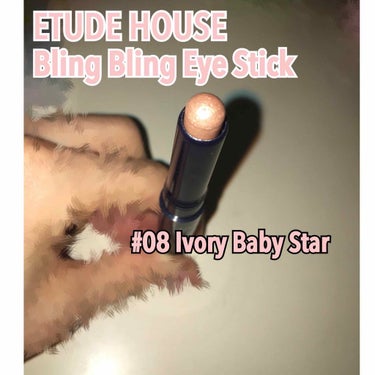 エチュードハウス
キラキラ アイシャドウ
#08 Ivory Baby Star


今回はこちらを紹介したいと思います！
これは韓国から直輸入で買ったもので、涙袋に使いやすいかなと思って買いました🌷
