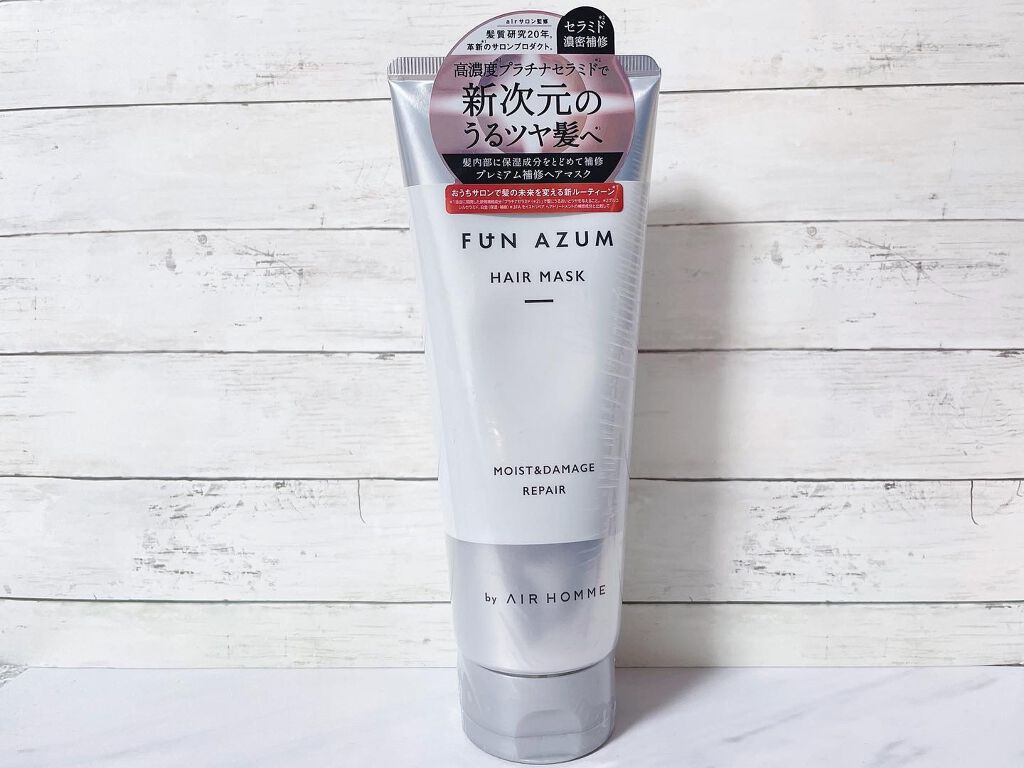 モイスト&ダメージリペア 高濃度ヘアマスク/FUN AZUM/ヘアマスク・ヘアパックを使ったクチコミ(1枚目)