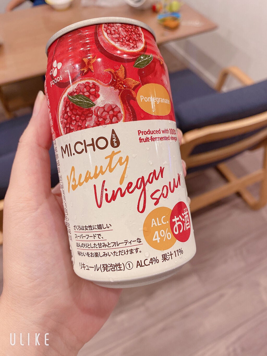 美酢 ビューティービネガーサワー /美酢(ミチョ)/ドリンクを使ったクチコミ(4枚目)