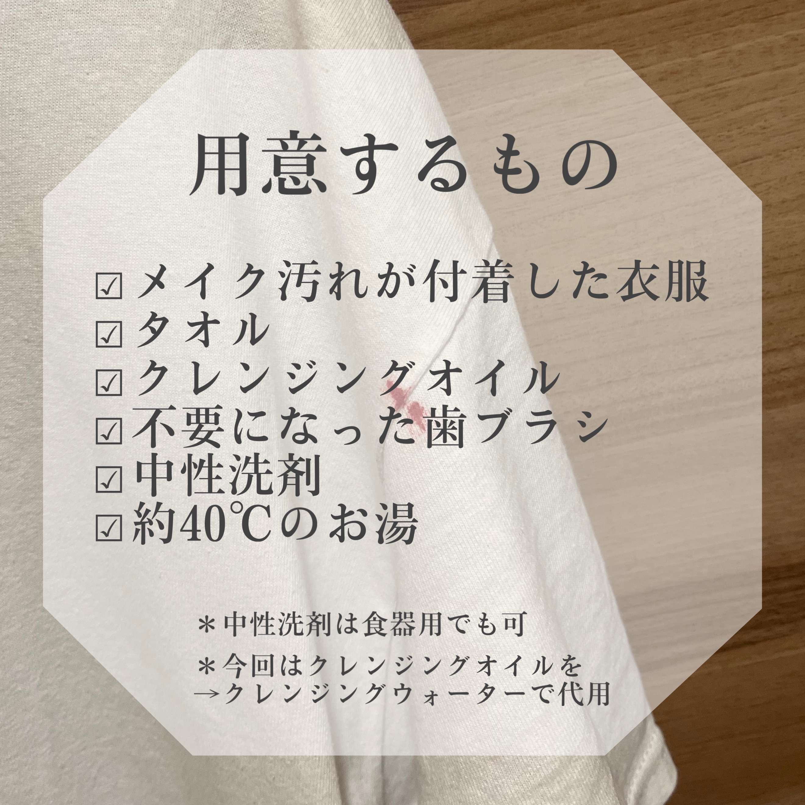 ミセラークレンジングウォーター ブライトアップ/ビフェスタ/クレンジングウォーターを使ったクチコミ（3枚目）