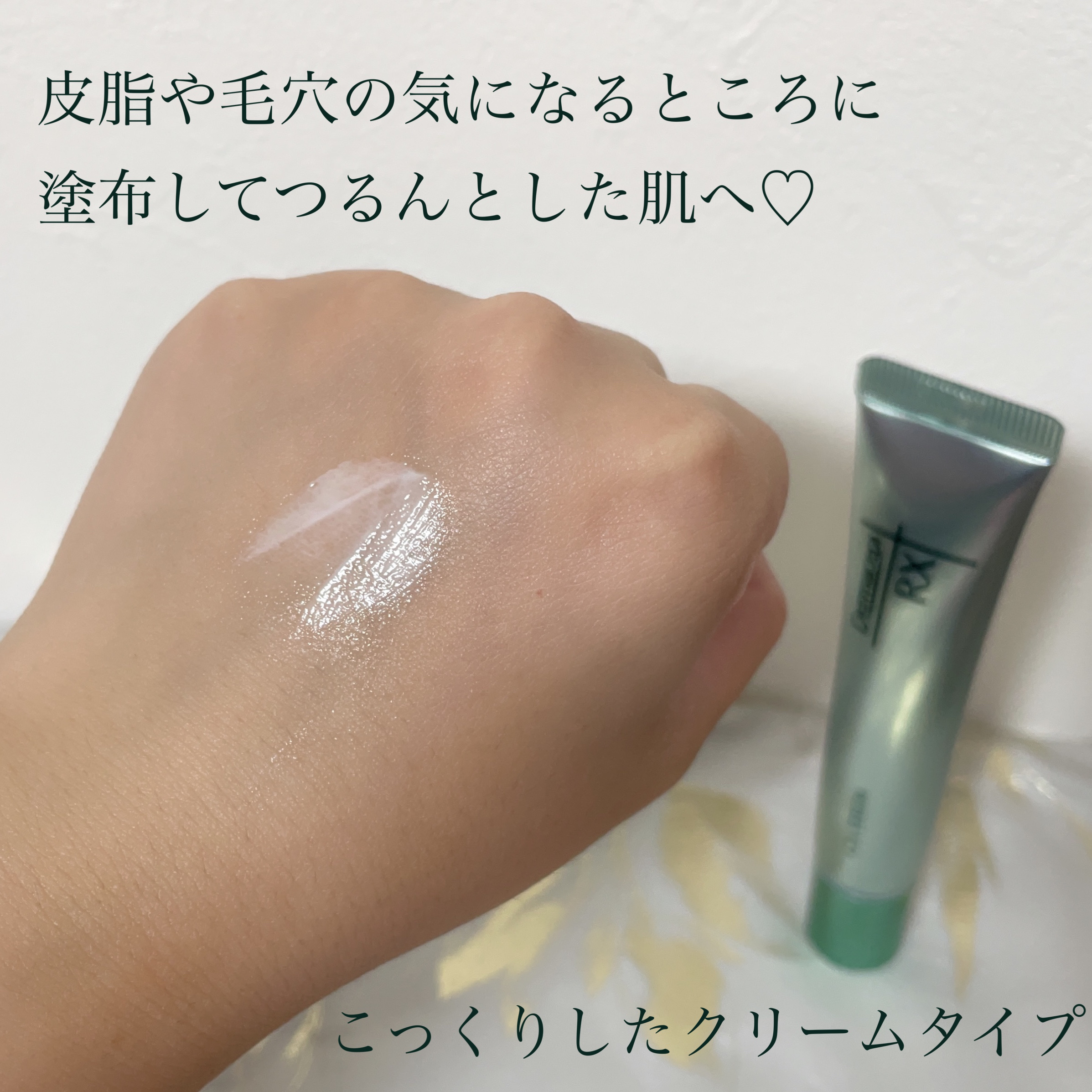 ダーマセプトRX　AZAセラム/ダーマセプトRX/美容液を使ったクチコミ（3枚目）