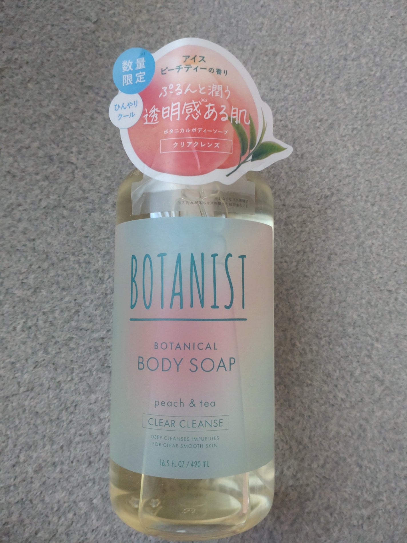 ボタニカルシャンプー・トリートメント アイスピーチティーの香り ダメージケア/BOTANIST/市販シャンプーを使ったクチコミ(1枚目)