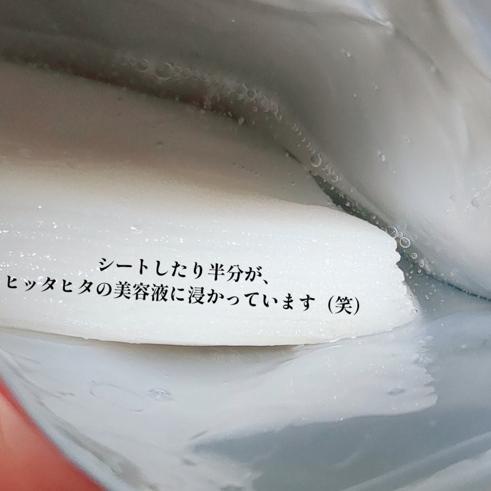ダーマレーザー スーパーレチノール100マスク/クオリティファースト/シートマスク・パックを使ったクチコミ(2枚目)