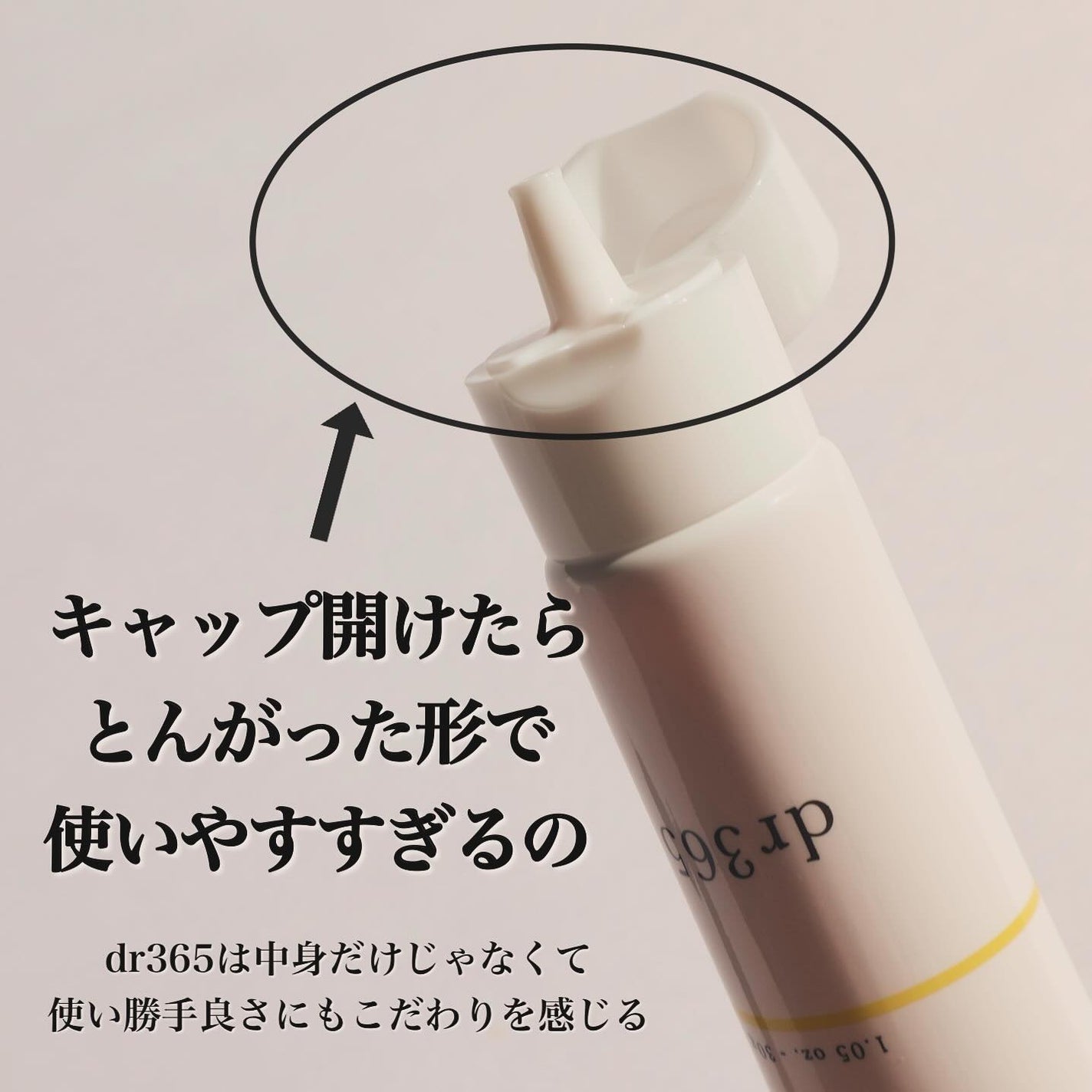 ããðå
çŸå®¹éšå¡ on LIPS ãæ¥çŒãæ¢ããè±äœããã2024SSâïžãããŸãçŽ æµãªã®ãçºå£²ã..ãïŒ5æç®ïŒ