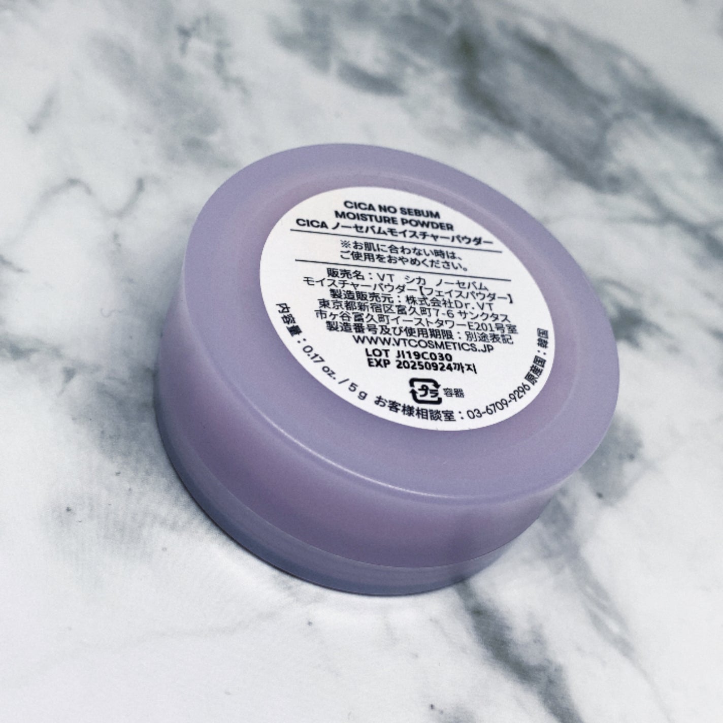 VT CICA ノーセバムモイスチャーパウダー/VT/ルースパウダーを使ったクチコミ(2枚目)