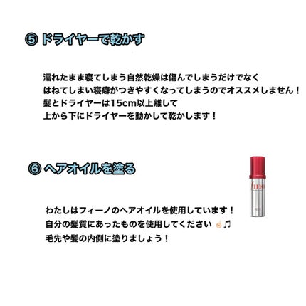 ボタニカルヘアミルク(スムース)/BOTANIST/ヘアミルクを使ったクチコミ(4枚目)