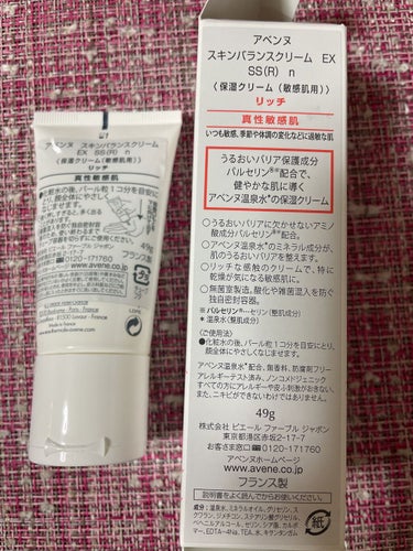 アベンヌ スキンバランスクリーム SS(R)のクチコミ「現在愛用中
アベンヌ
かなりの敏感肌で
乾燥肌でもある私には
めっちゃめっちゃ合っていて
本当.....」（2枚目）