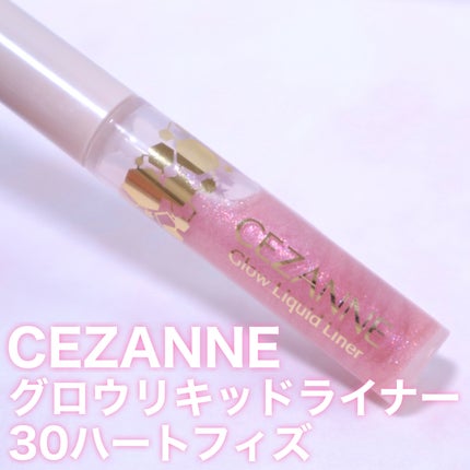 グロウリキッドライナー/CEZANNE/リキッドアイライナーを使ったクチコミ(2枚目)