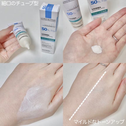 UVイデア XL プロテクショントーンアップ クリア/ラ ロッシュ ポゼ/化粧下地を使ったクチコミ(2枚目)