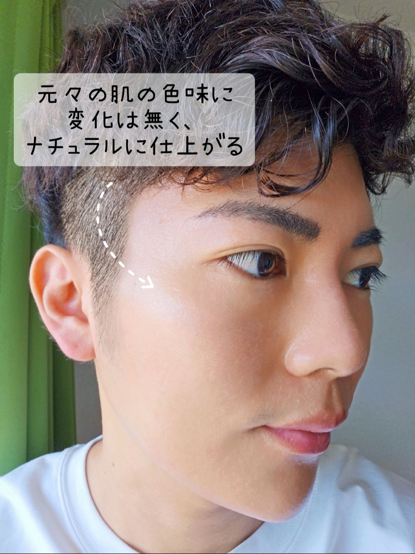 KyoN @美肌研究家 on LIPS 「\アメリカで超人気!!/24時間保湿日焼け止め使って乾燥肌さよ..」(3枚目)