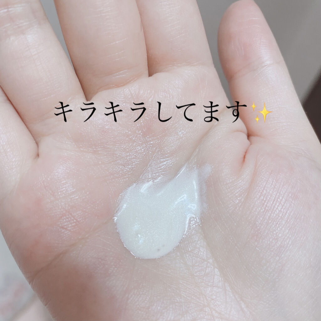 ジルスチュアート　イルミネイティング セラムプライマー/JILL STUART/化粧下地を使ったクチコミ（2枚目）