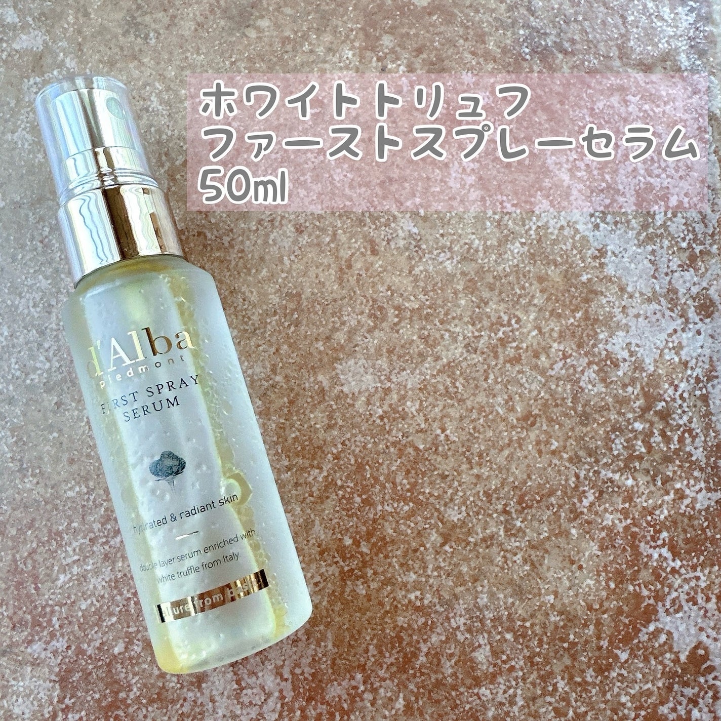 ウォータフルトーンアップサンクリーム/ダルバ/日焼け止めクリームを使ったクチコミ(3枚目)