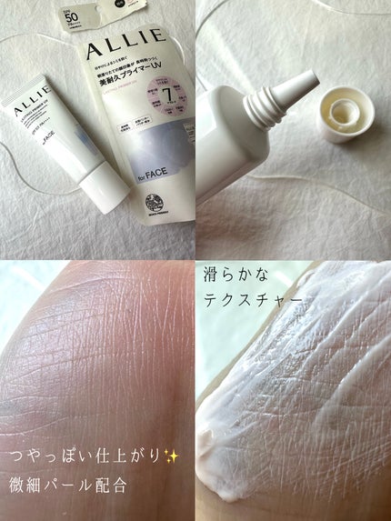 アリィー クロノビューティ UV ヘアカラーラスティング&スタイリング バーム/アリィー/ヘアバームを使ったクチコミ(3枚目)