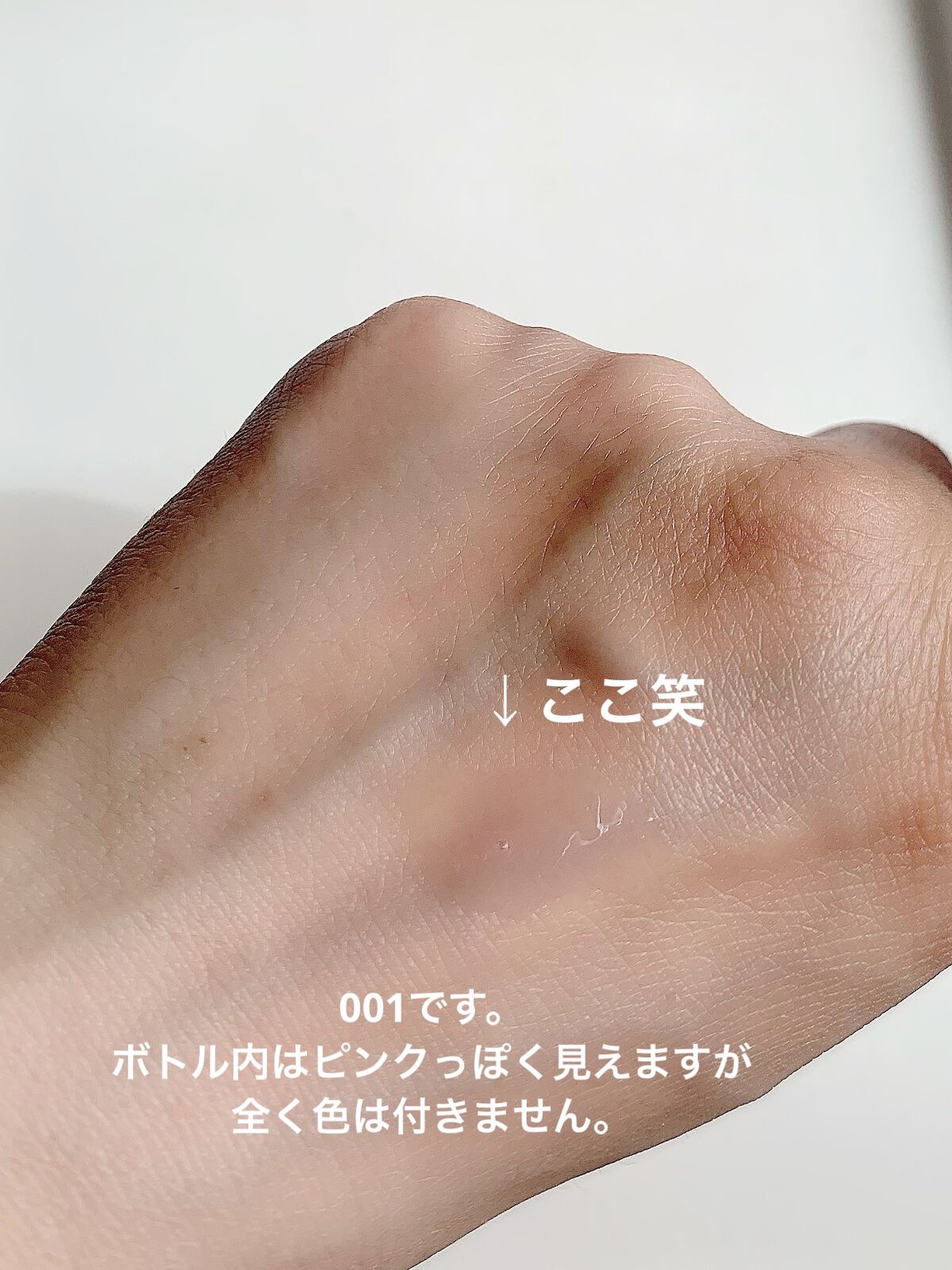 を使ったクチコミ（3枚目）