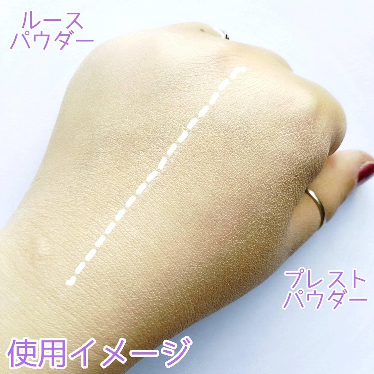 ウォンジョンヨ フィクシングブラーパウダー N/Wonjungyo/ルースパウダーを使ったクチコミ(8枚目)