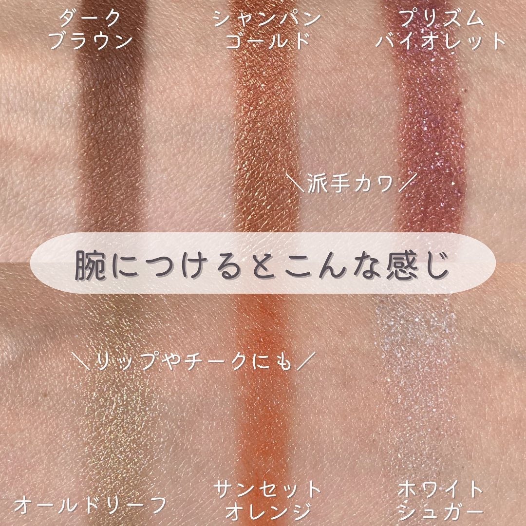 JELLY 2023年8月号/JELLY/雑誌を使ったクチコミ(6枚目)