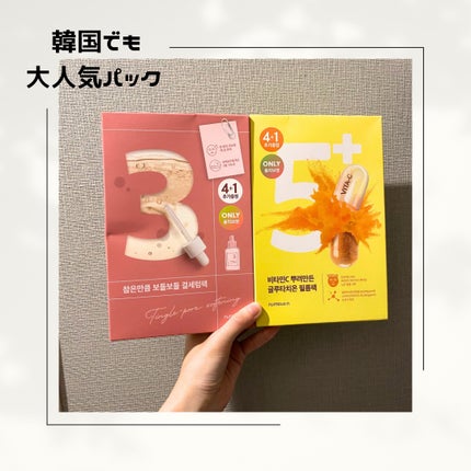 3番 すべすべキメケアシートマスク/numbuzin/シートマスク・パックを使ったクチコミ(1枚目)