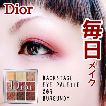 ディオール バックステージ アイ パレット/Dior/アイシャドウパレットを使ったクチコミ(1枚目)