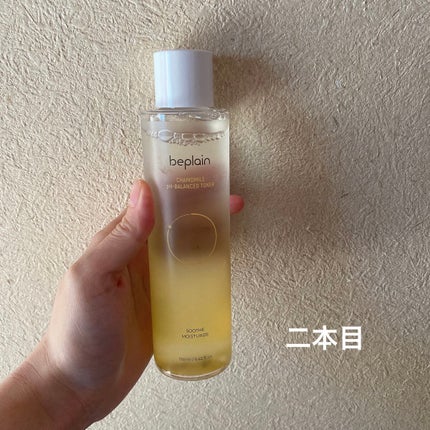 カモミール弱酸性トナー/beplain/化粧水を使ったクチコミ(2枚目)