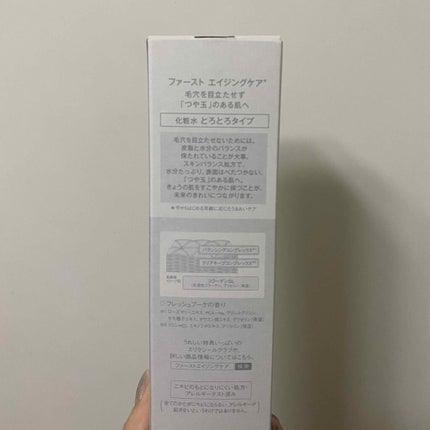 エリクシール ルフレ バランシング ウォーター II/エリクシール/化粧水を使ったクチコミ(3枚目)