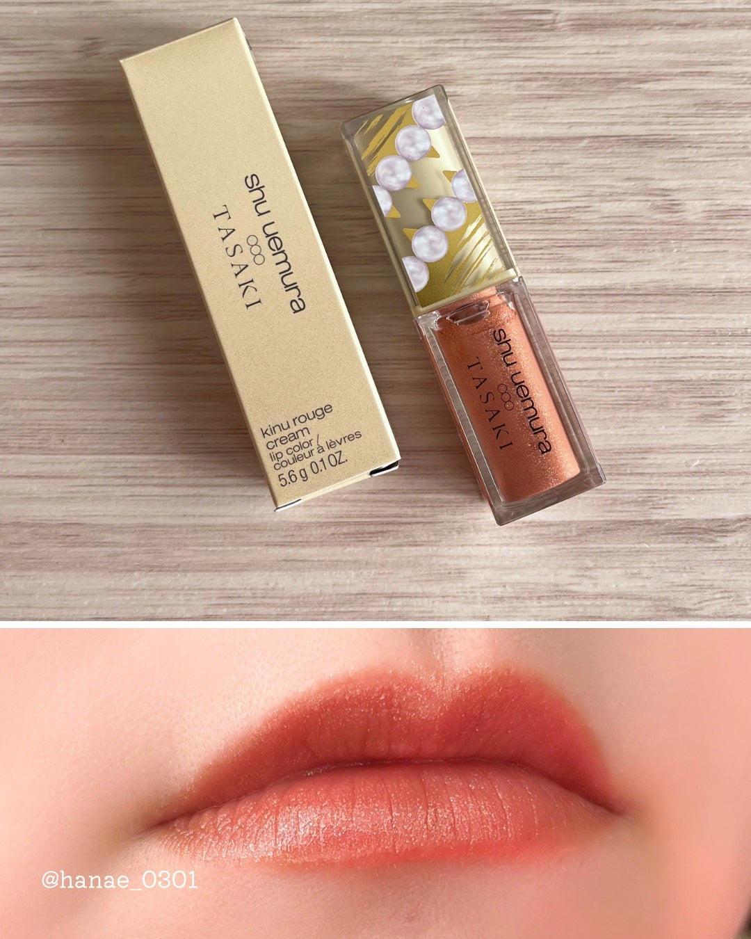 (旧)キヌルージュ クリーム/shu uemura/口紅を使ったクチコミ(1枚目)