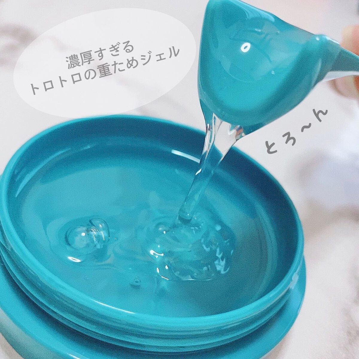 Do White+/Do white+/クレンジングジェルを使ったクチコミ(4枚目)