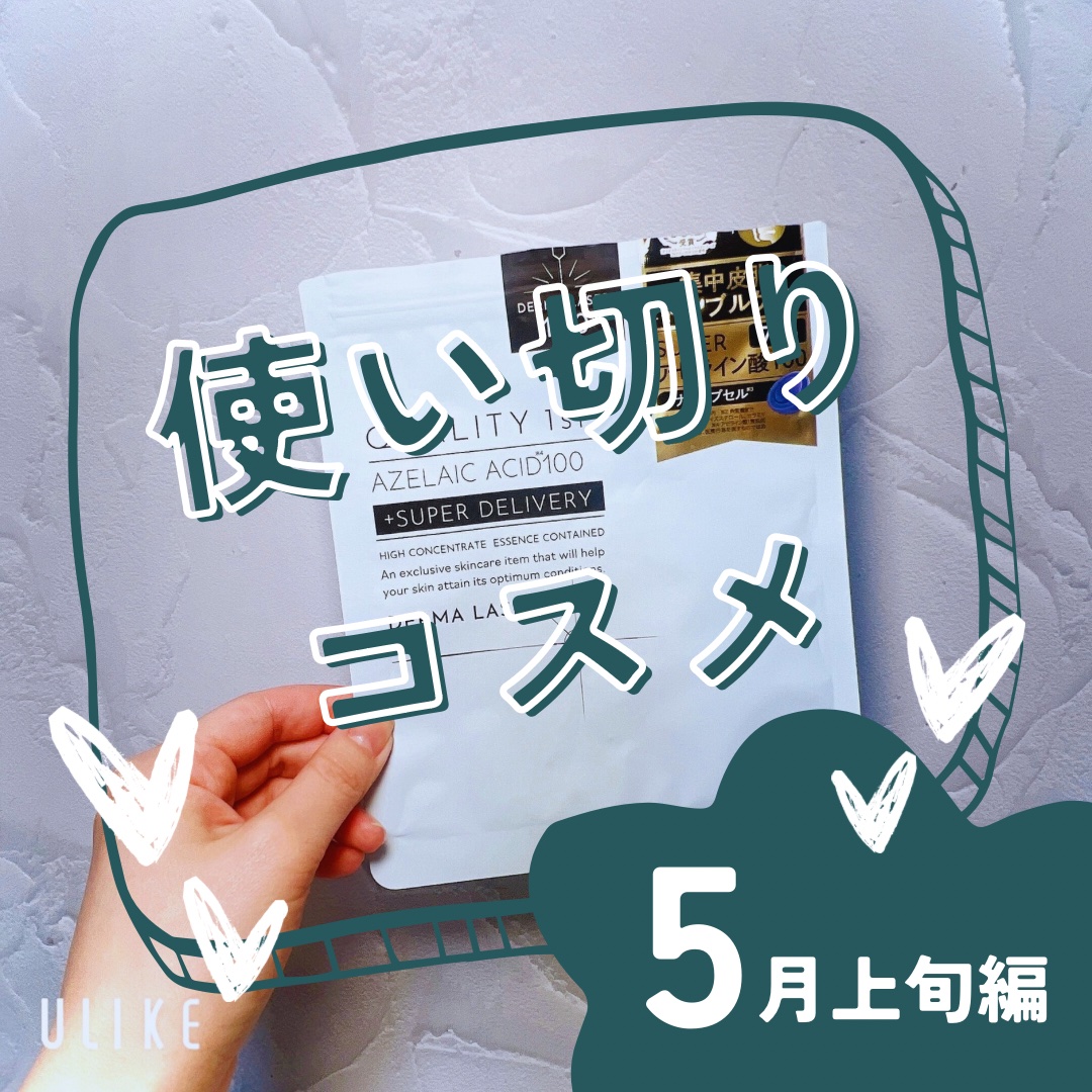 ヨエスタープロテオグリカン2x　ウルトラダイレクト/ESTHER FORMULA/健康サプリメントを使ったクチコミ（1枚目）