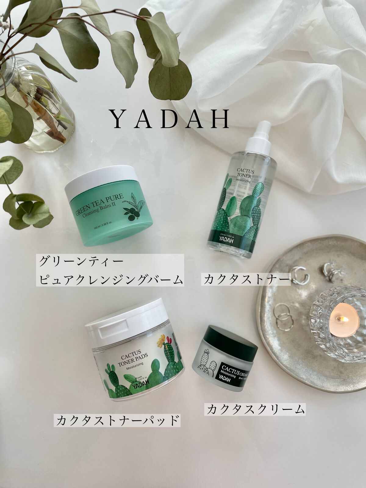 カクタストナーパッド/YADAH/トナーパッドを使ったクチコミ（1枚目）