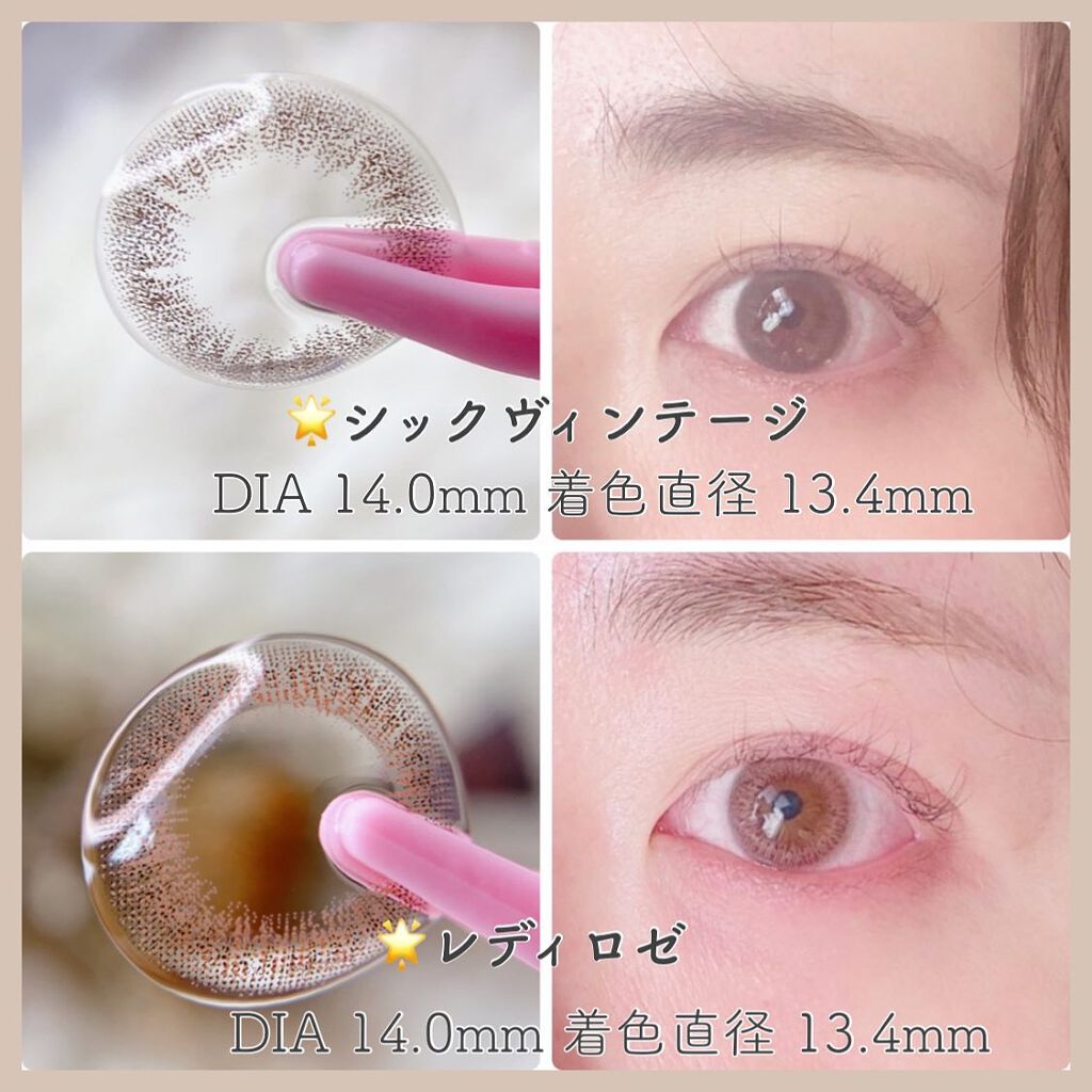 レリッシュ シックヴィンテージ/レリッシュ/カラーコンタクトレンズを使ったクチコミ（3枚目）