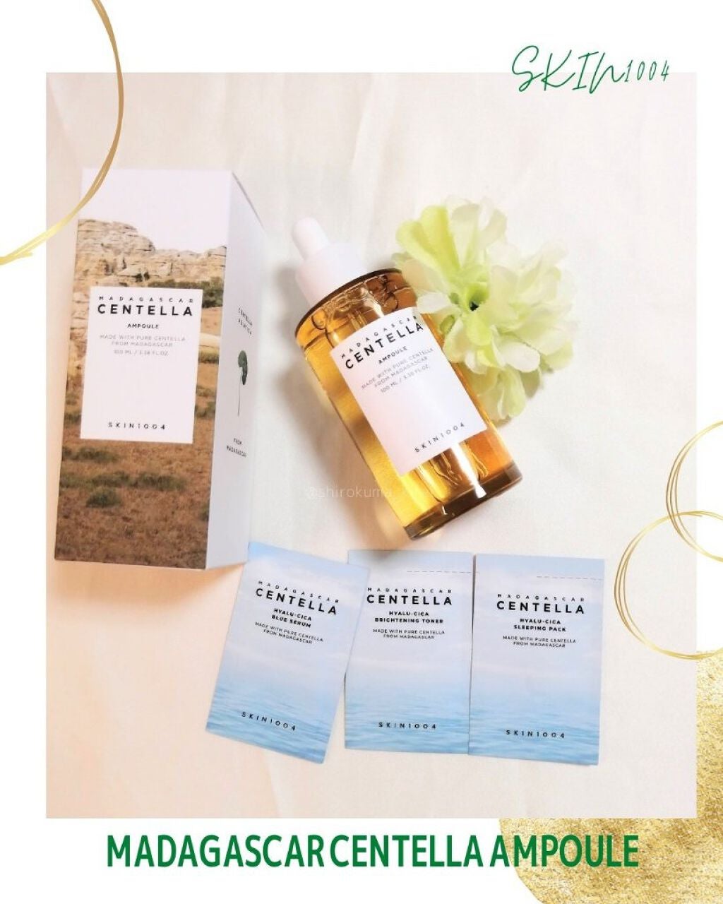 センテラ アンプル/SKIN1004/美容液を使ったクチコミ(5枚目)