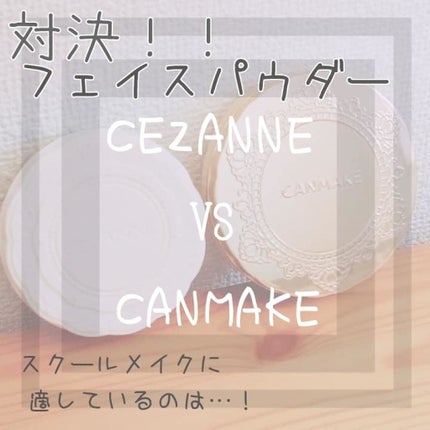 【旧品】マシュマロフィニッシュパウダー/キャンメイク/プレストパウダーを使ったクチコミ(1枚目)