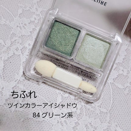 【旧品】パーフェクトスタイリストアイズ/キャンメイク/アイシャドウパレットを使ったクチコミ(4枚目)