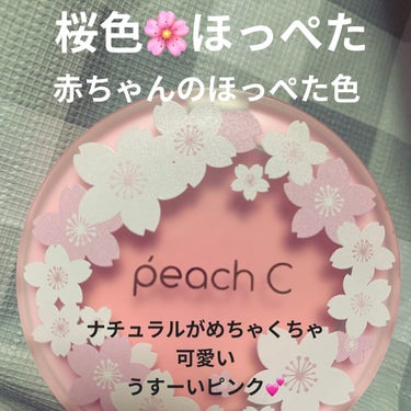 ピーチ コットン ブラッシャー ブロッサムエディション　01 チェリーブロッサムPチーク/Peach C/パウダーチークを使ったクチコミ（1枚目）