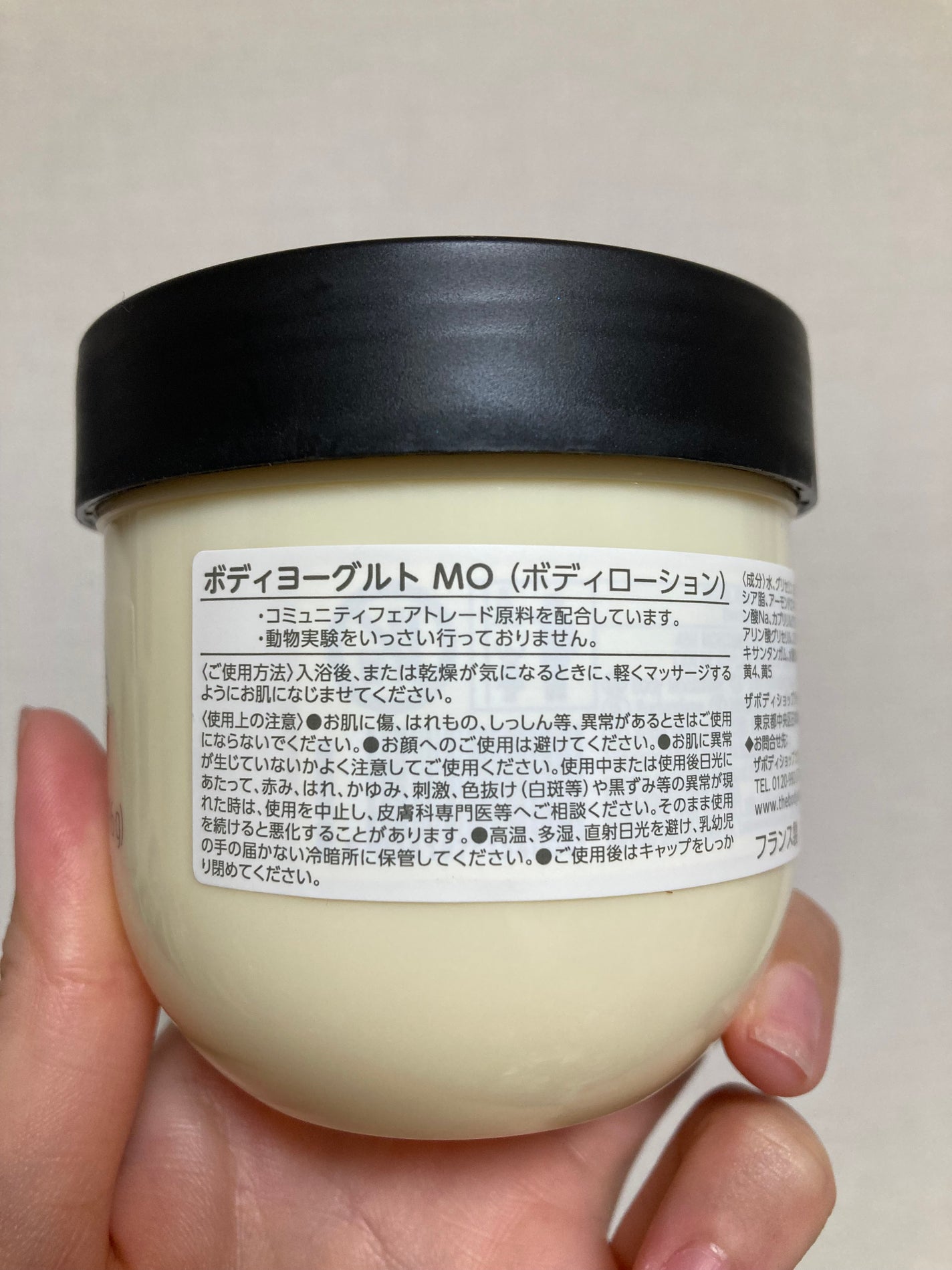 ボディヨーグルト MO/THE BODY SHOP/ボディローションを使ったクチコミ(4枚目)