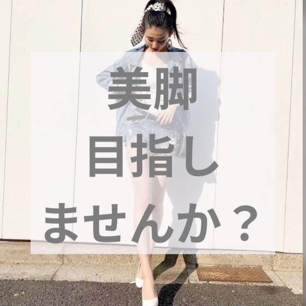 寝ながらメディキュット ロング/メディキュット/着圧ソックス・レギンスを使ったクチコミ(1枚目)