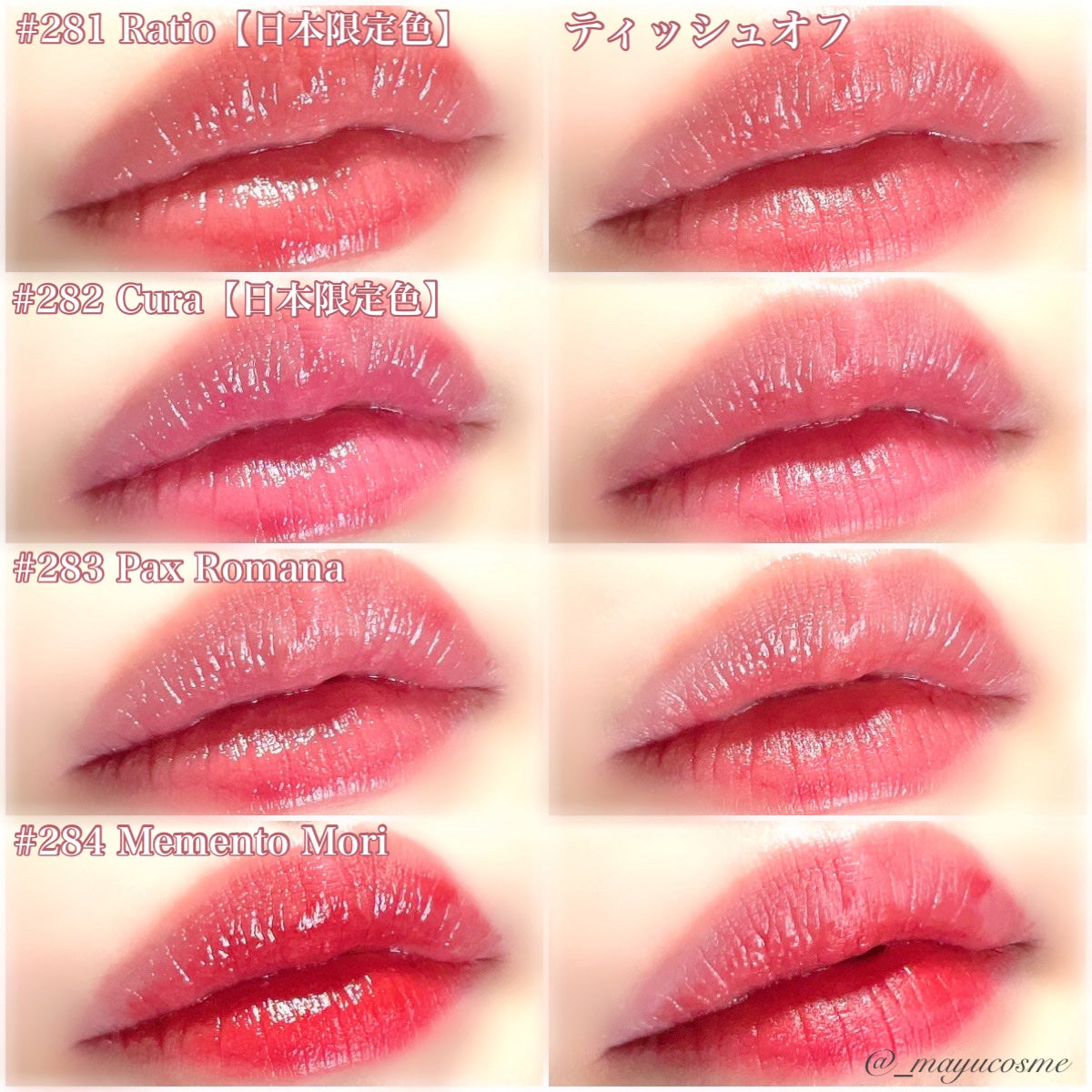 ブラーグロイリップティント/Dinto/リップティントを使ったクチコミ(4枚目)