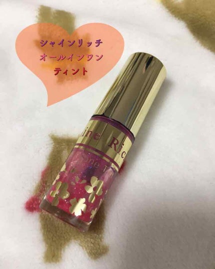 オールインワンティント/シャインリッチ/リップティントを使ったクチコミ(1枚目)