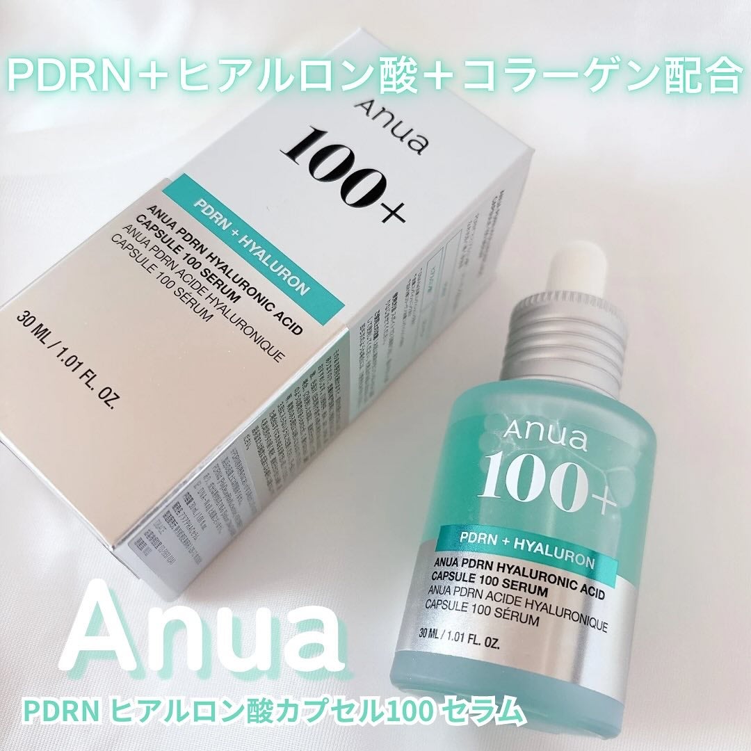 PDRNヒアルロン酸カプセル100セラム/Anua/美容液を使ったクチコミ(1枚目)