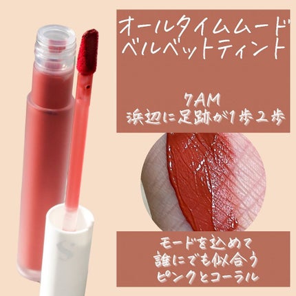 アニューム セバム コントロール パウダー/saat insight/ルースパウダーを使ったクチコミ(4枚目)