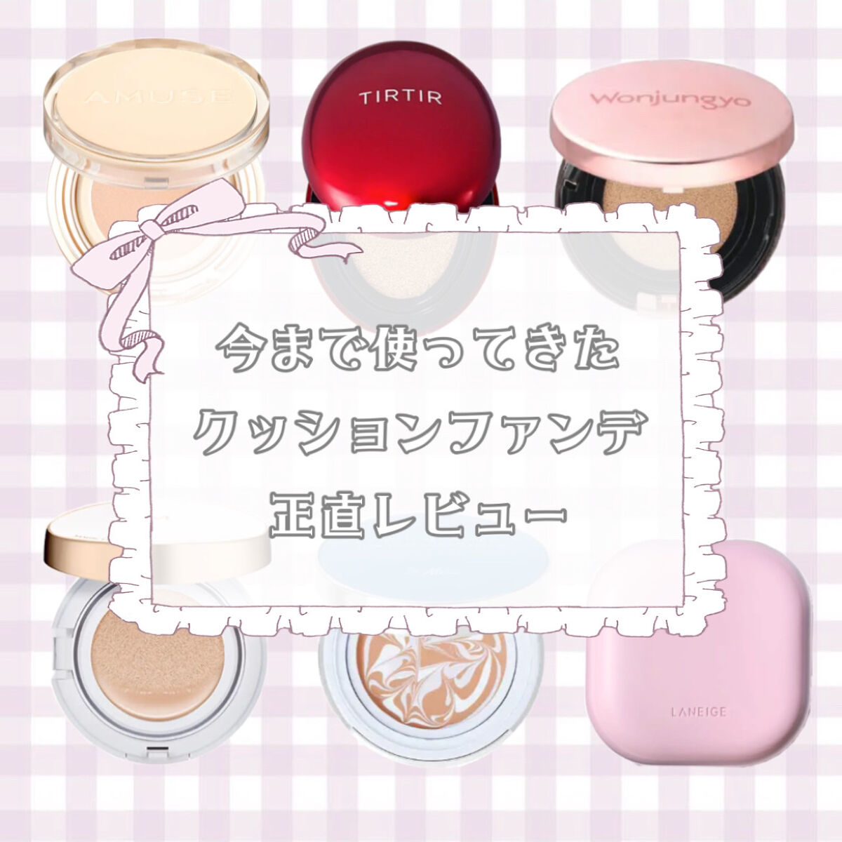 M クッション ファンデーション(モイスチャー)/MISSHA/クッションファンデーションを使ったクチコミ（1枚目）