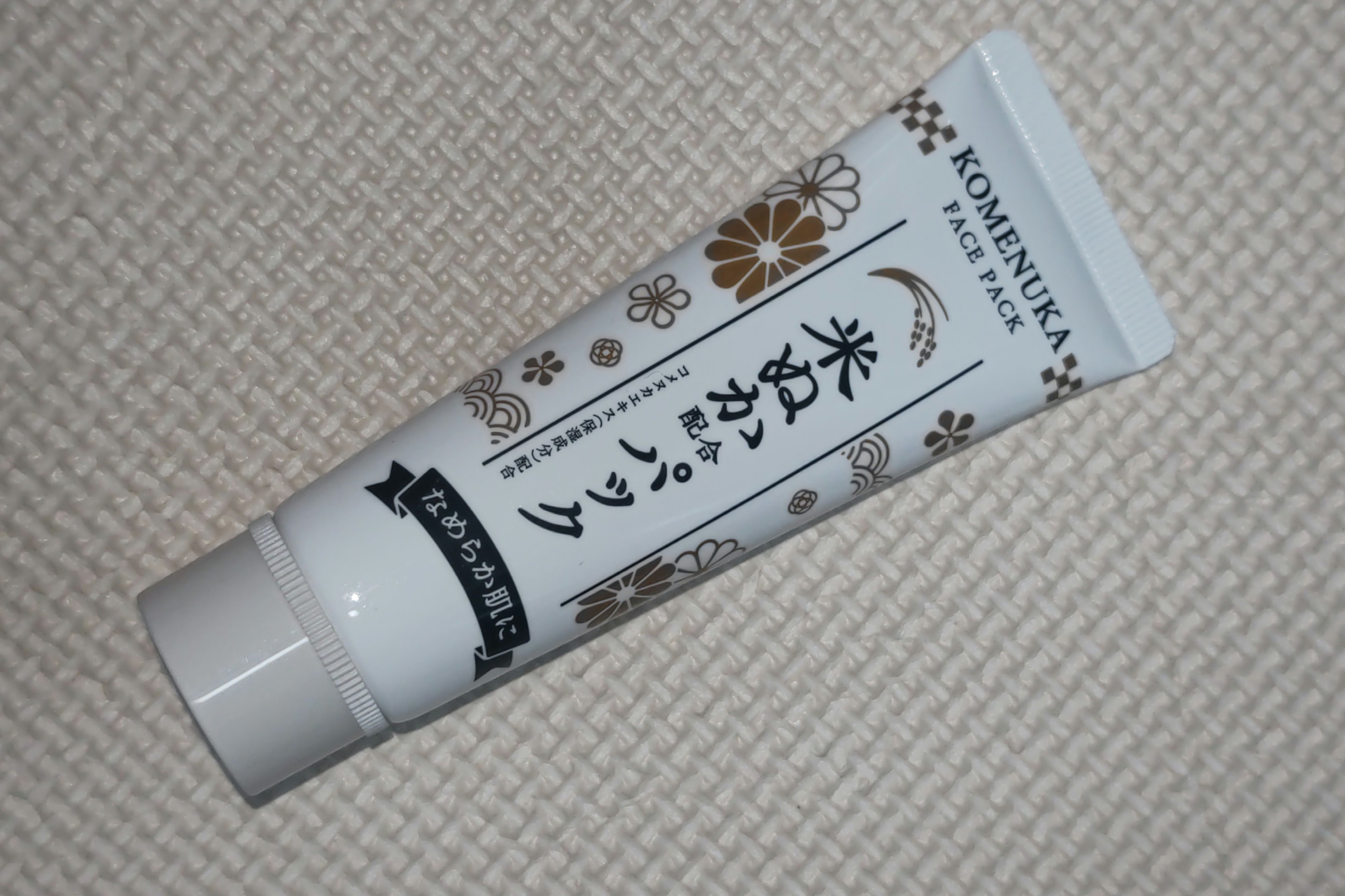 米ぬか配合パック/DAISO/洗い流すパック・マスクを使ったクチコミ（1枚目）